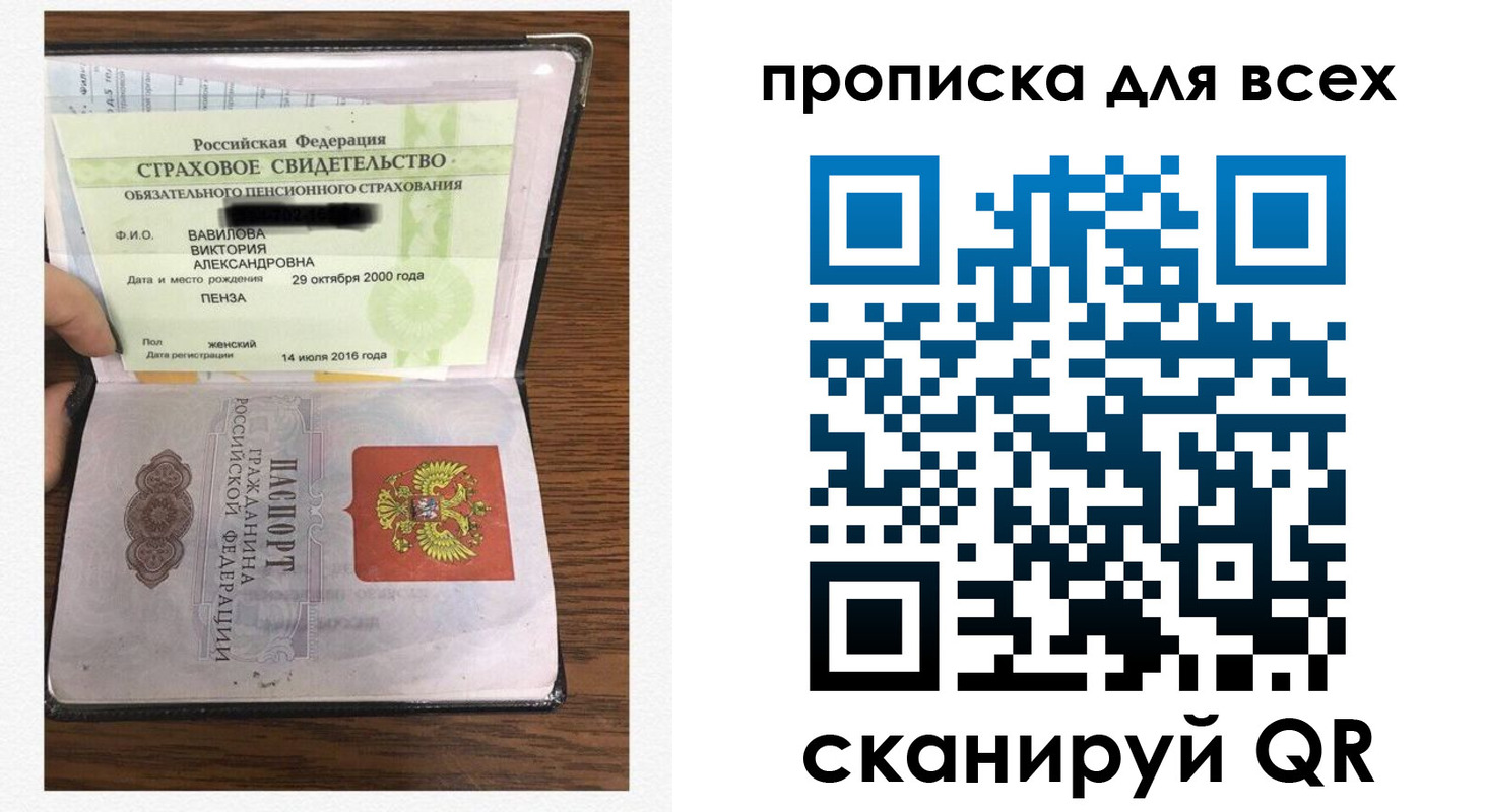 прописка для школы в Дагестанских Огнях