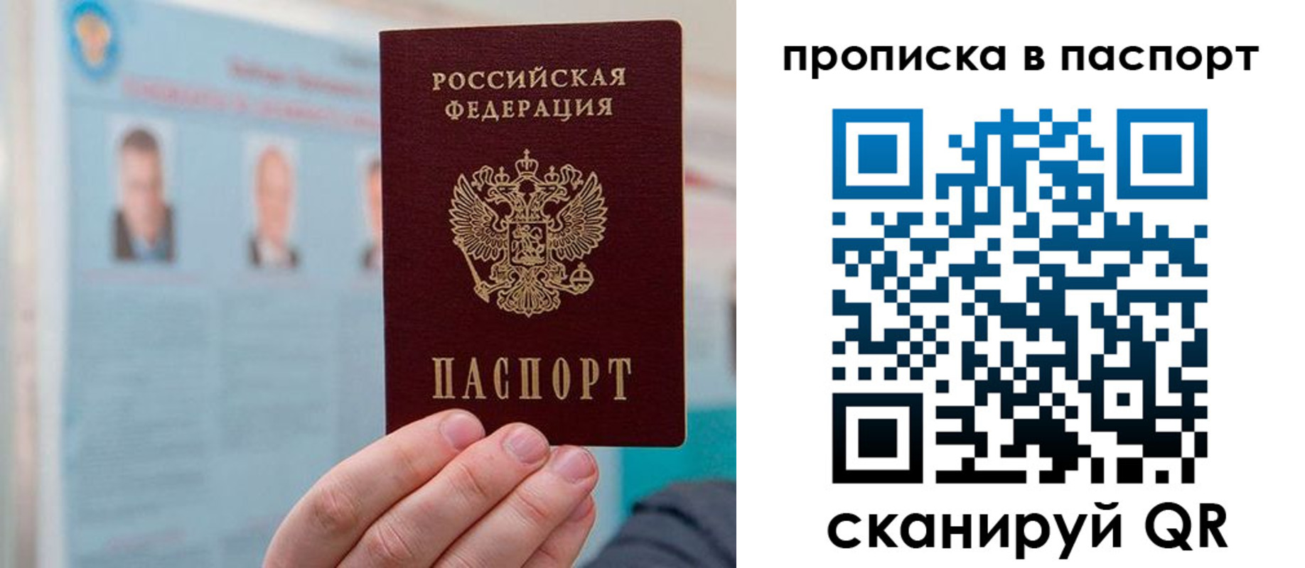 прописка гарантия в Дагестанских Огнях