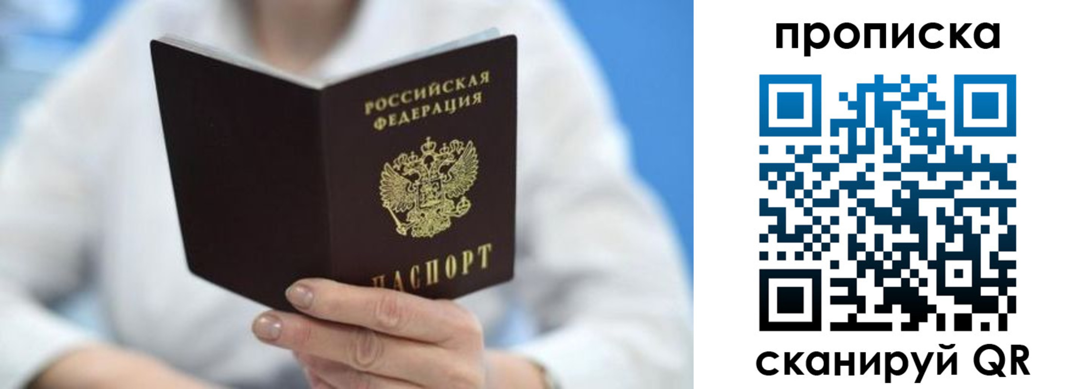 прописка регистрация в Дагестанских Огнях